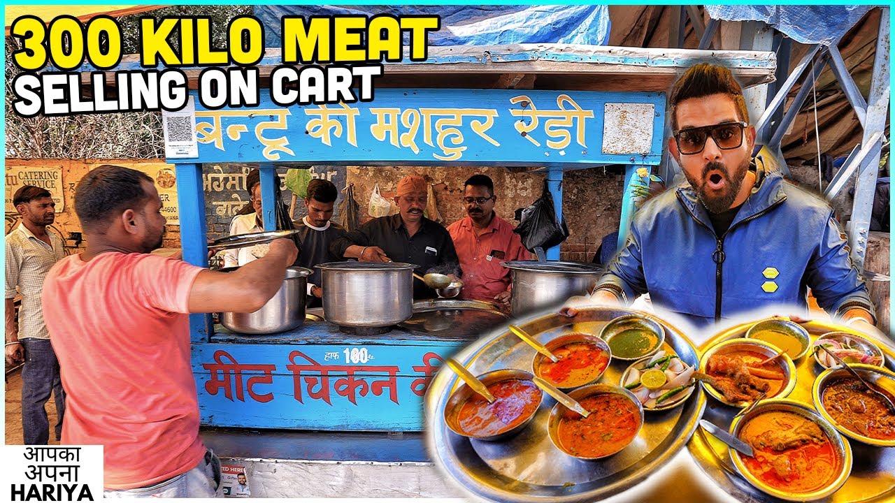 300 Kilo Special Mutton Curry on Cart | Bantu da Dhaba Ludhiana