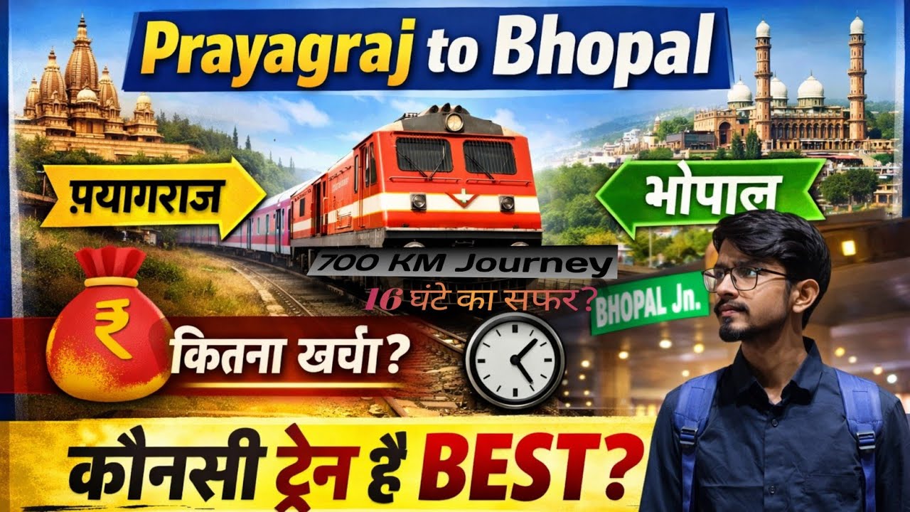 Prayagraj to Bhopal Train Journey 🚆 | कितना खर्चा? कितना समय? कौनसी ट्रेन BEST है?