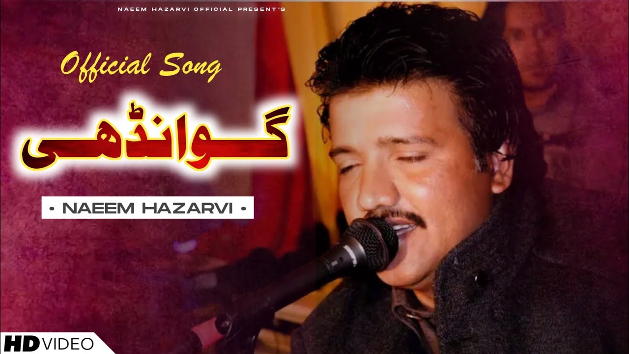 Gawandhi | Naeem Hazarvi | 2015