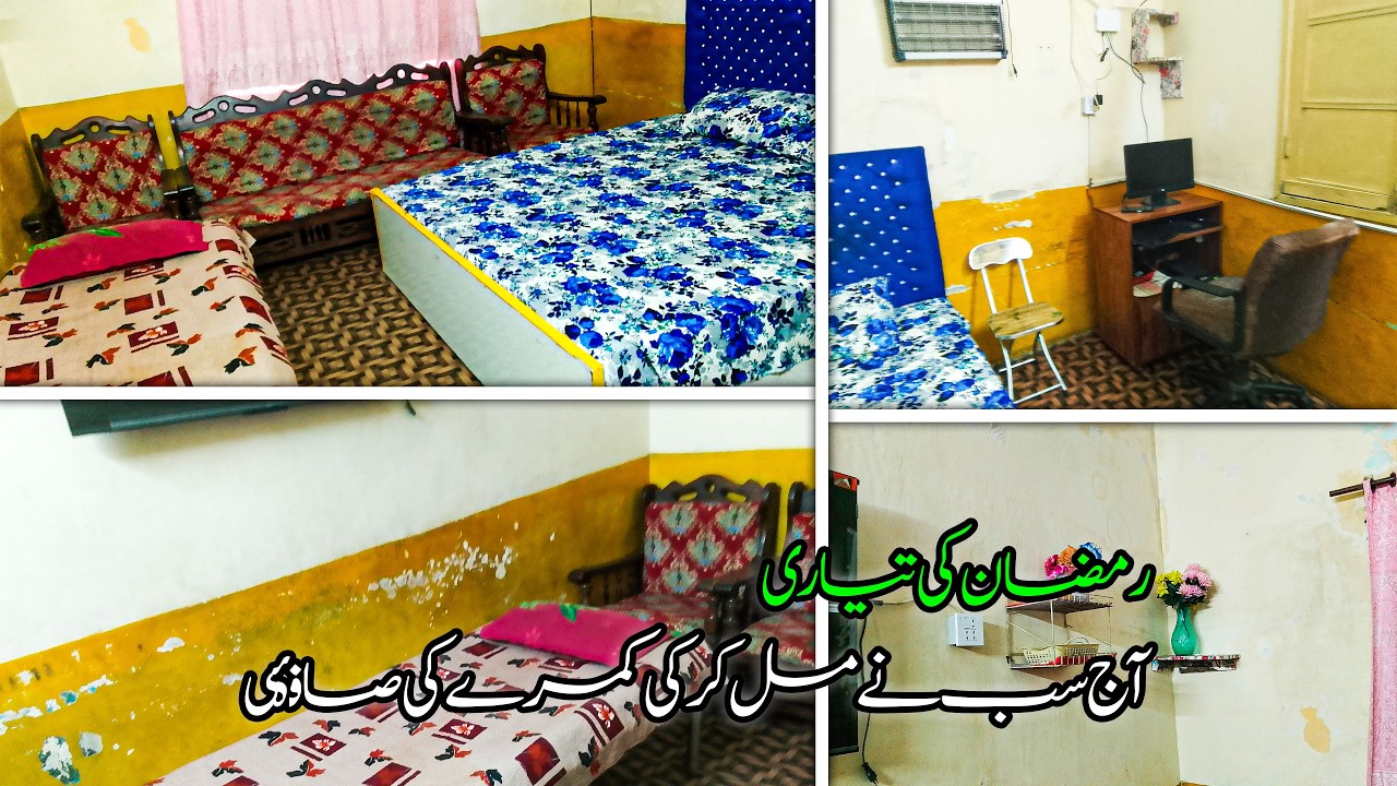 Ramadan Ki Tyari Start 🧼 | Complete Room Cleaning Vlog | Shazay Diaries