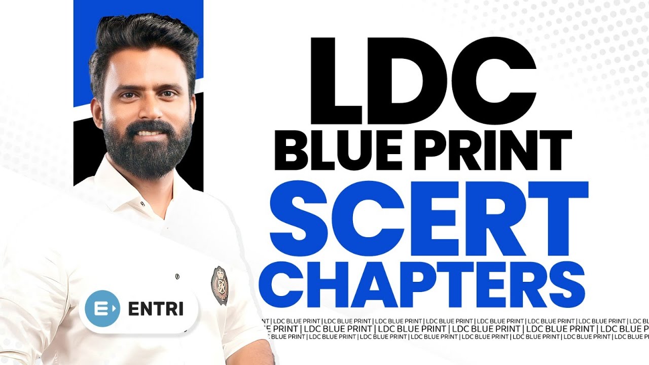 🔥ഇനിയുള്ള ദിവസം SCERT CHAPTERS തിരഞ്ഞെടുത്തു പഠിക്കാം 🔥 LDC | SUJESH PURAKKAD | ENTRI