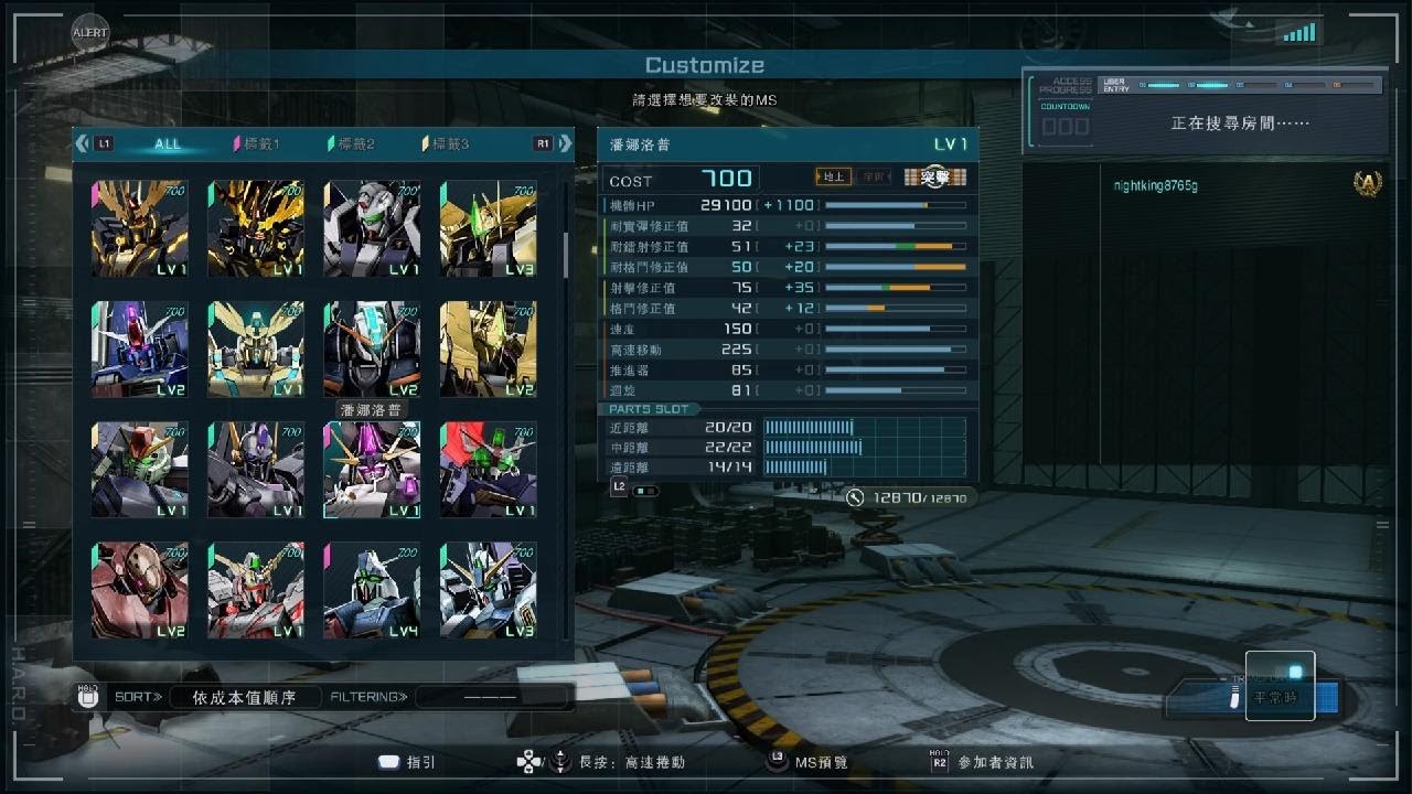 MOBILE SUIT GUNDAM BATTLE OPERATION 2_20260215003642