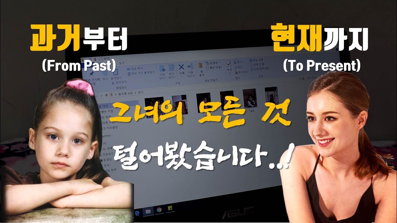 마의 16세를 넘긴 줄양의 성장기 모두 털어봤습니다! (ft. 박막례 할머니) Tomboy from past to present