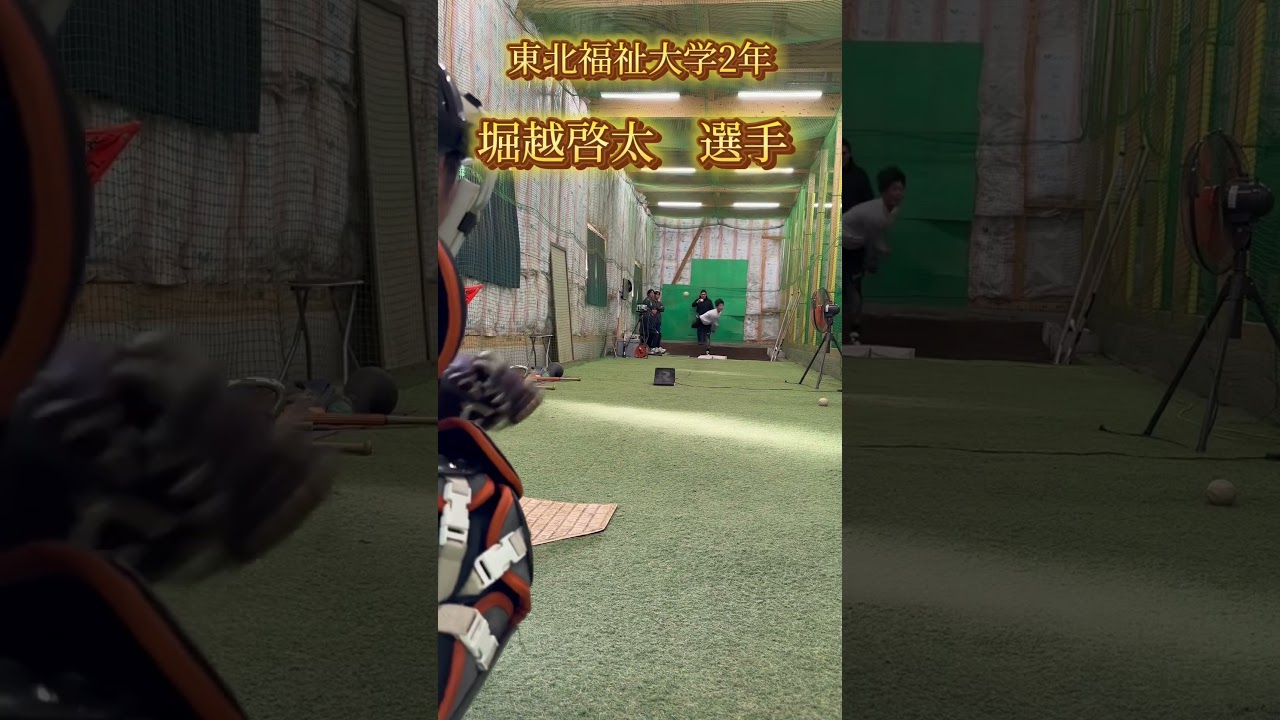 #164km#プロ野球#ピッチング