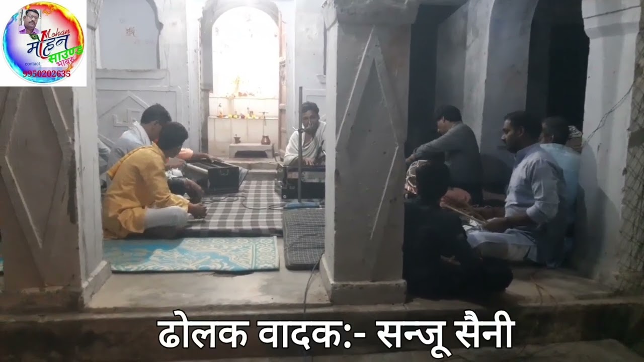 भजन:-मेरे राधा रमन,,,, गायक:-हाकिम यादव