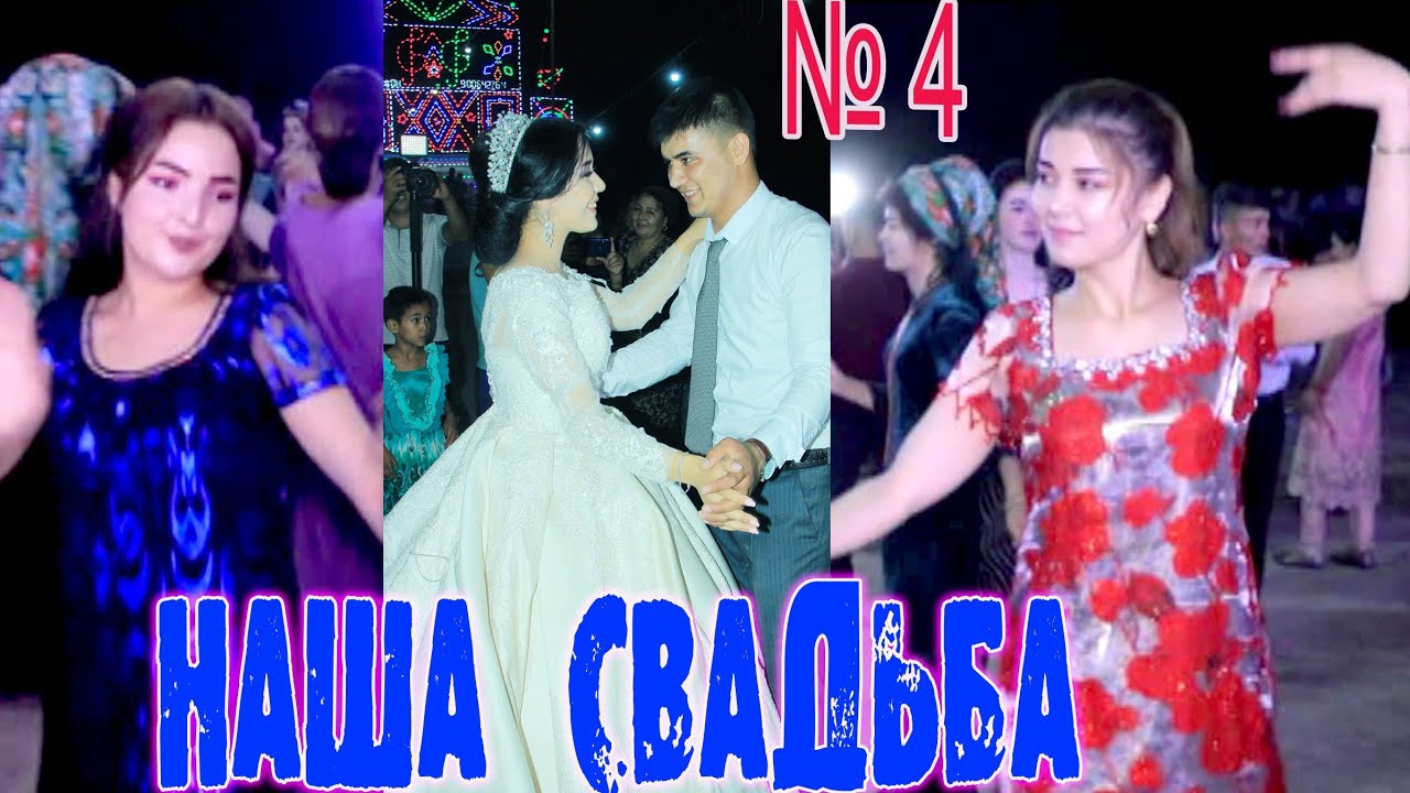 Turkmen toyu Hatam ft Hatyja 4 bolum!!