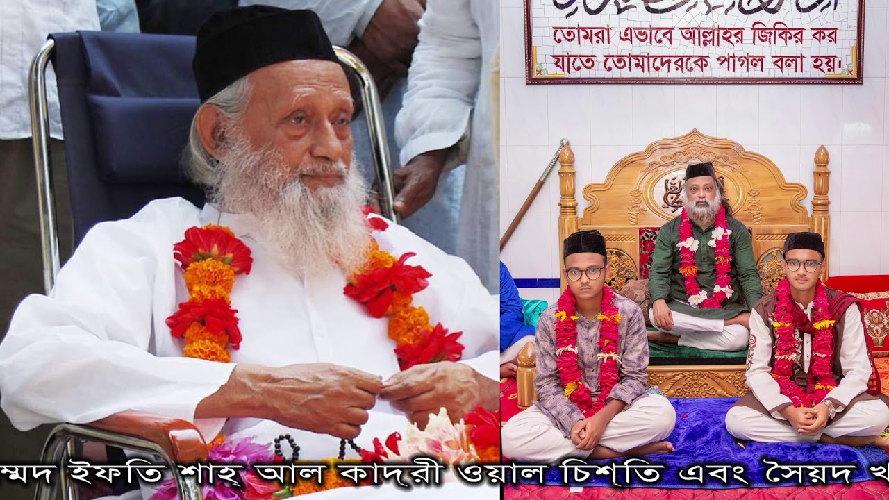 আল্লাহুম্মা সাল্লিআলা সাইয়াদেনা মোহাম্মাদ । নাবিয়ানা শাফিয়ানা মাওলানা মোহাম্মাদ