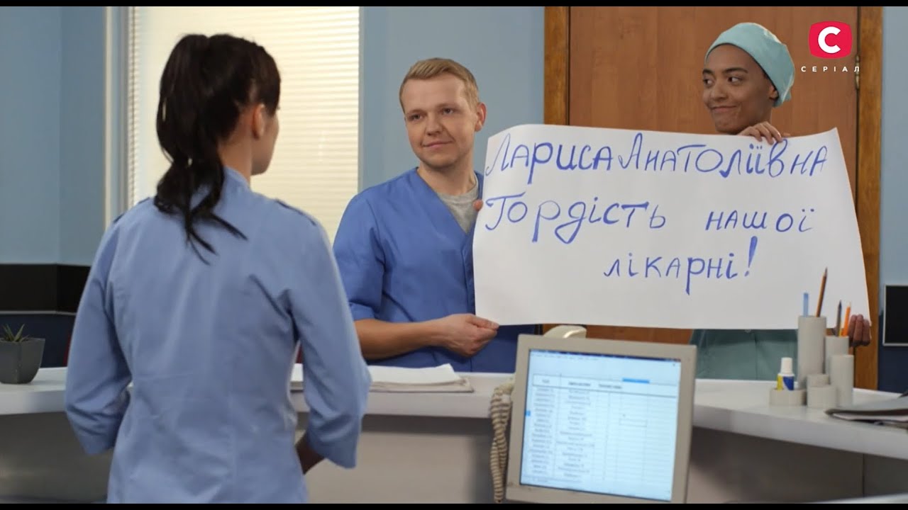 Черговий Лікар 7 сезон (25 серія)