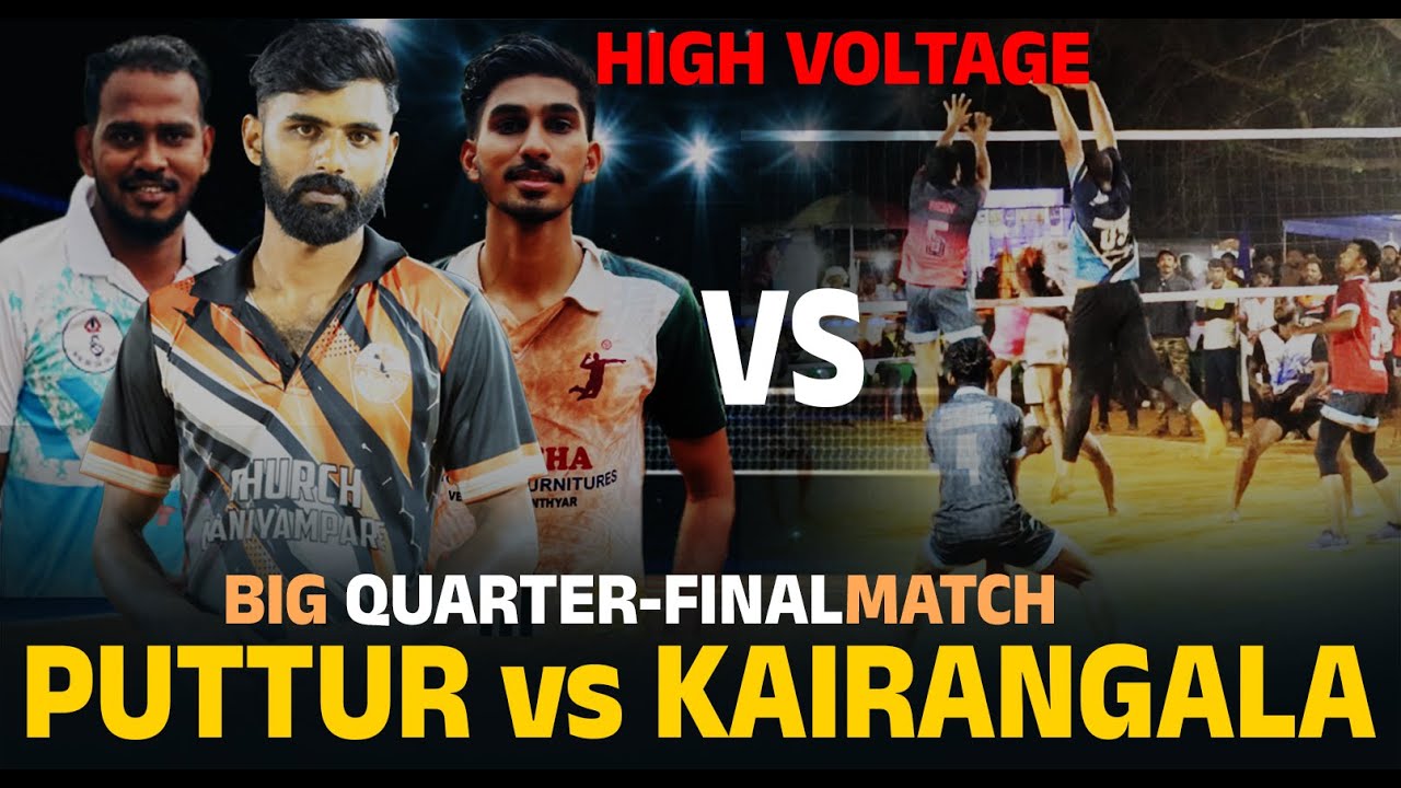 PUTTUR VS KAIRANGALA | HIGH VOLTAGE MATCH | AUTO FRIENDS TROPHY SRILAL 2025| ONE MAN SHOW