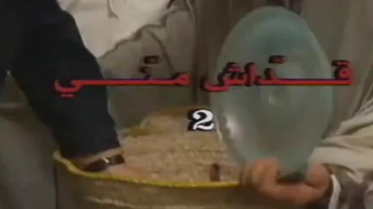 سلسلة قداش مني 2 الحلقة 5