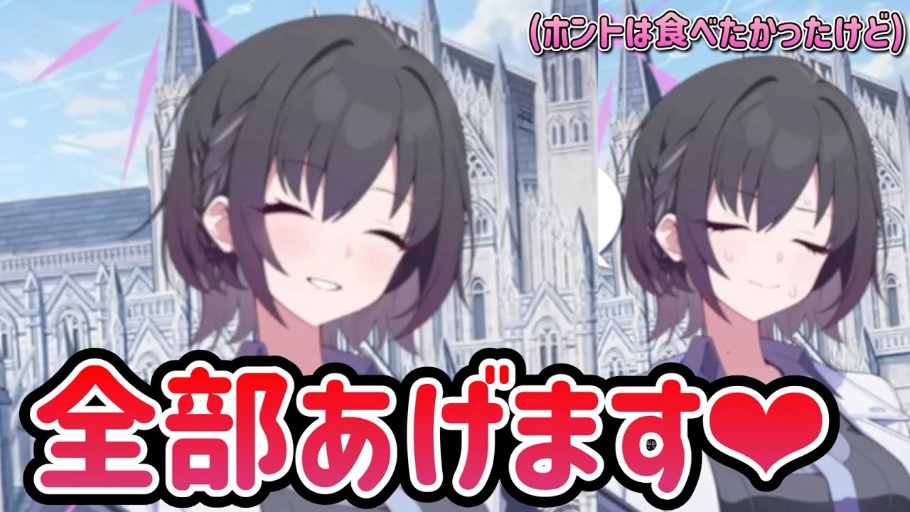 スバル実はめちゃくちゃ
