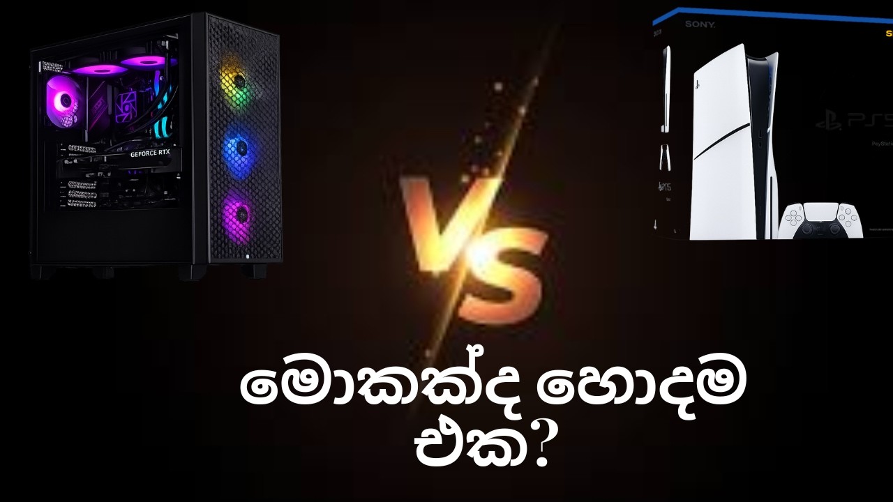 PC vs PS5 – 2026 Best Gaming Choice මොකක්ද? 😱
