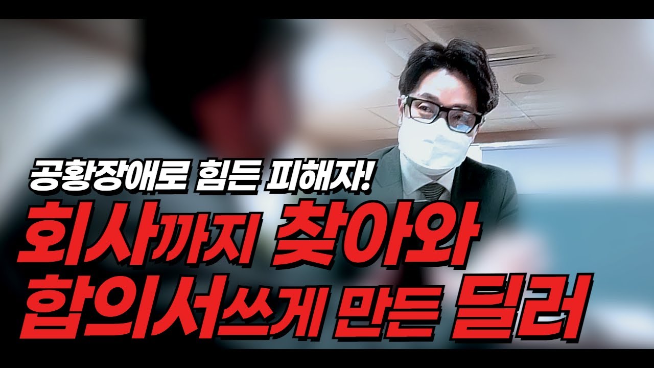 유튜브 광고 믿었더니 !? 사기당했습니다. [세일카]