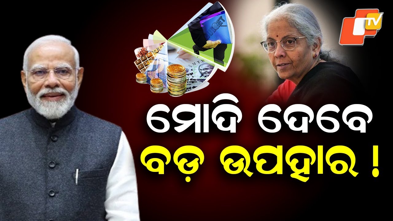 Union Budget 2026 Tomorrow: Big Hopes from Middle Class – Will Daily Essentials Get Cheaper?