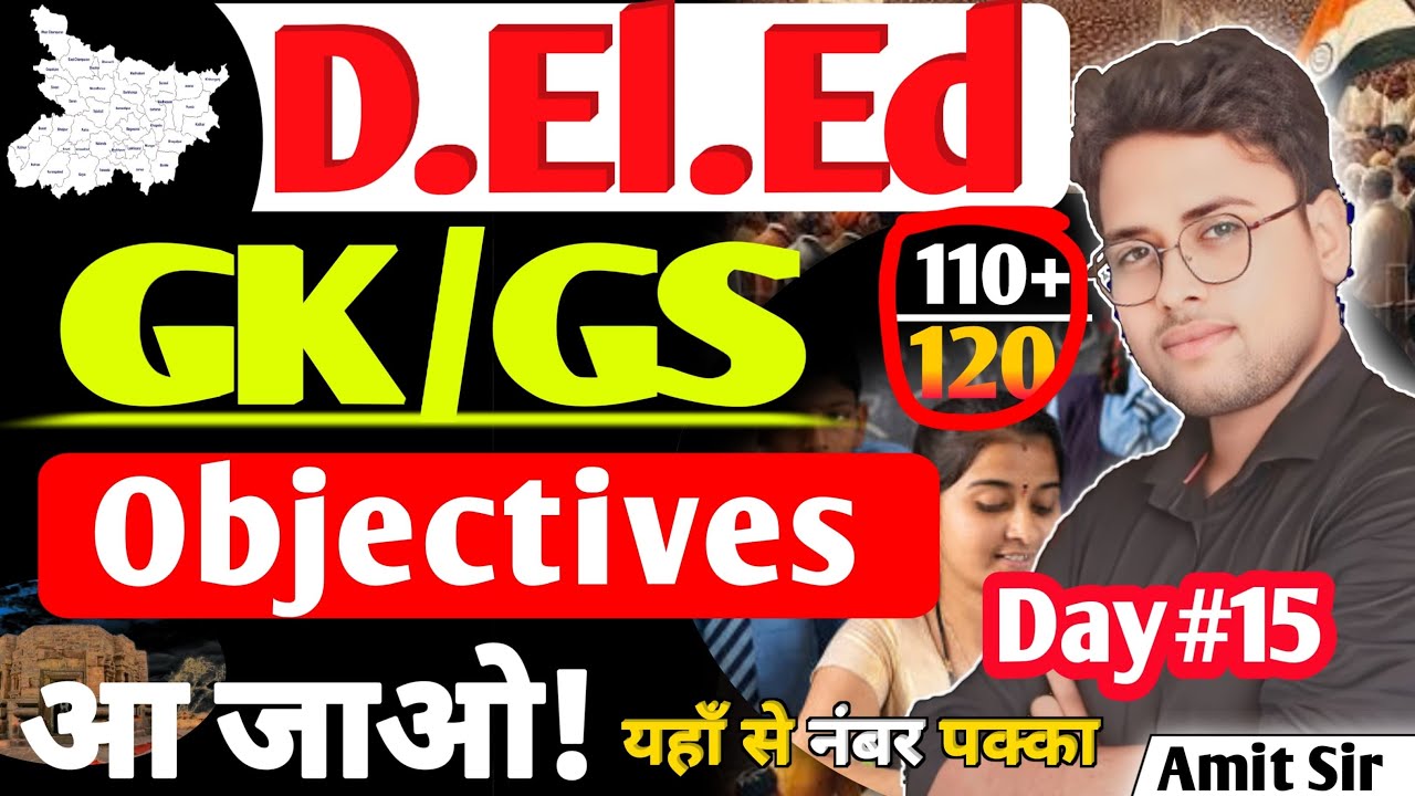 Bihar DELED GK&GS 2025 | Deled Revision gk/gs | Deled gk gs objectives #live #Deled #Amitsir