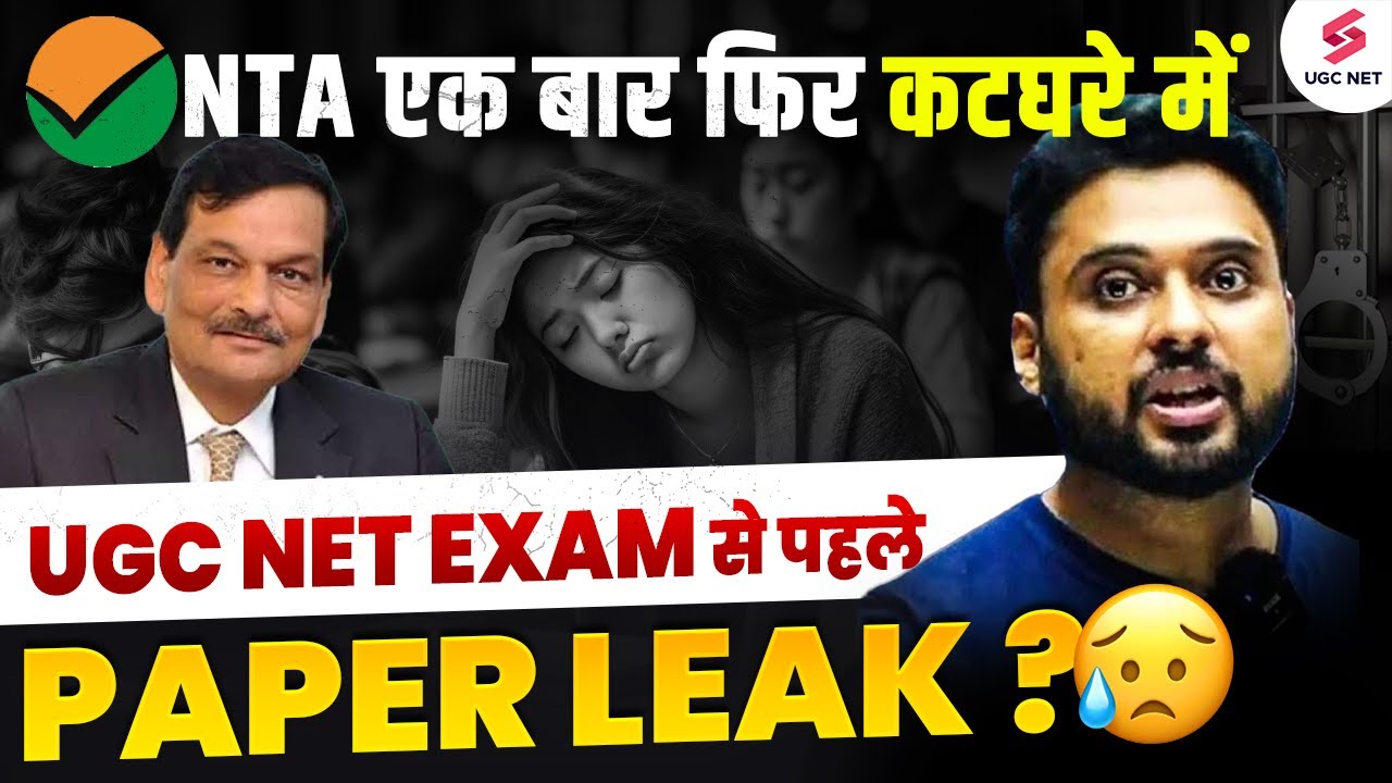 🚨Big Update🚨NTA Exposed | UGC NET Paper Leak? | UGC NET June 2024 Paper 1 Leaked? | NTA Paper Leak