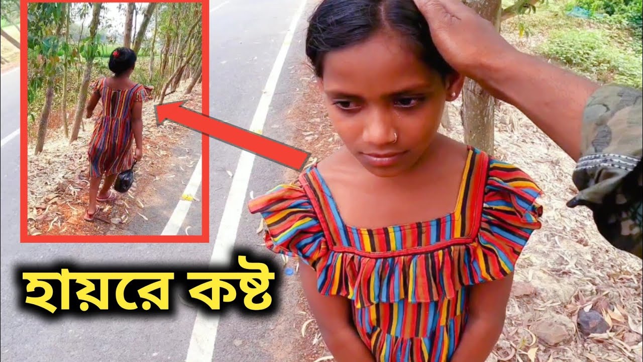 সারা দিন রোজা রেখে সন্ধ্যাবেলা পচা ইফতার / হায়রে কষ্ট।।