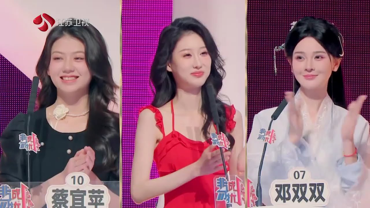 非诚勿扰 完整版 探讨爱情的“完美结局”是什么，没有走到最后的爱情也可贵 20250426