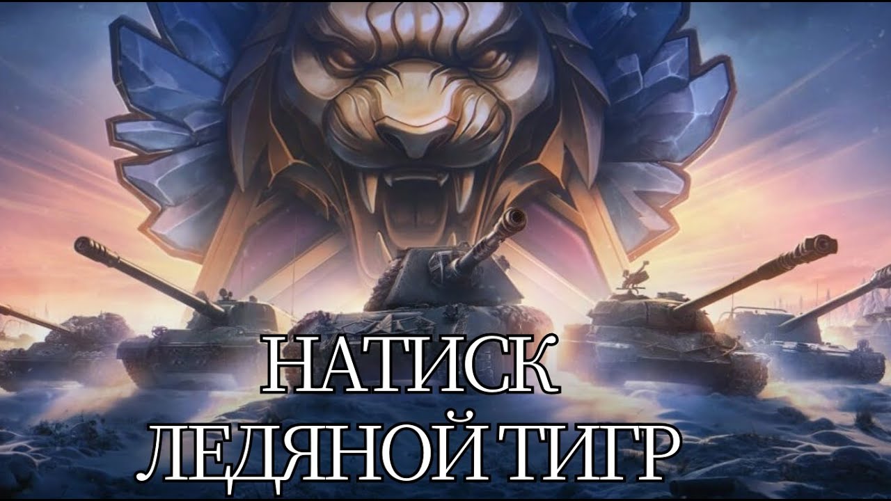 НАТИСК - ВЫПОЛНЯЕМ ЗАДАЧИ