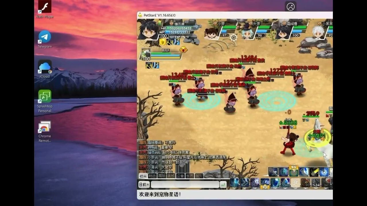 寵物森林幻想神殿獅子宮-首通（Pet forest Mirage Temple Leo Temple Completed) #games #gameing #遊戲頻道 #遊戲解說 #遊戲實況 
