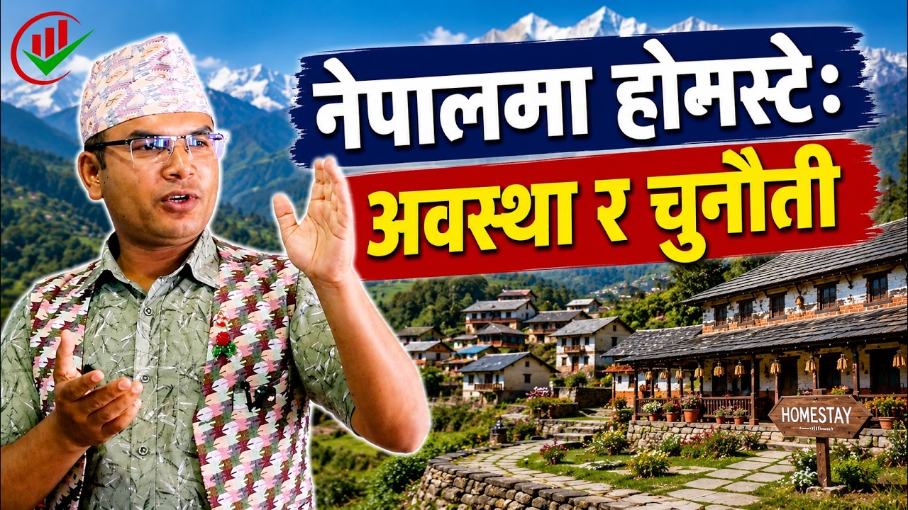 Suraj Bastola - Homestay in Nepal नेपालमा होमस्टे: अवस्था र चुनौती - Business News Nepal