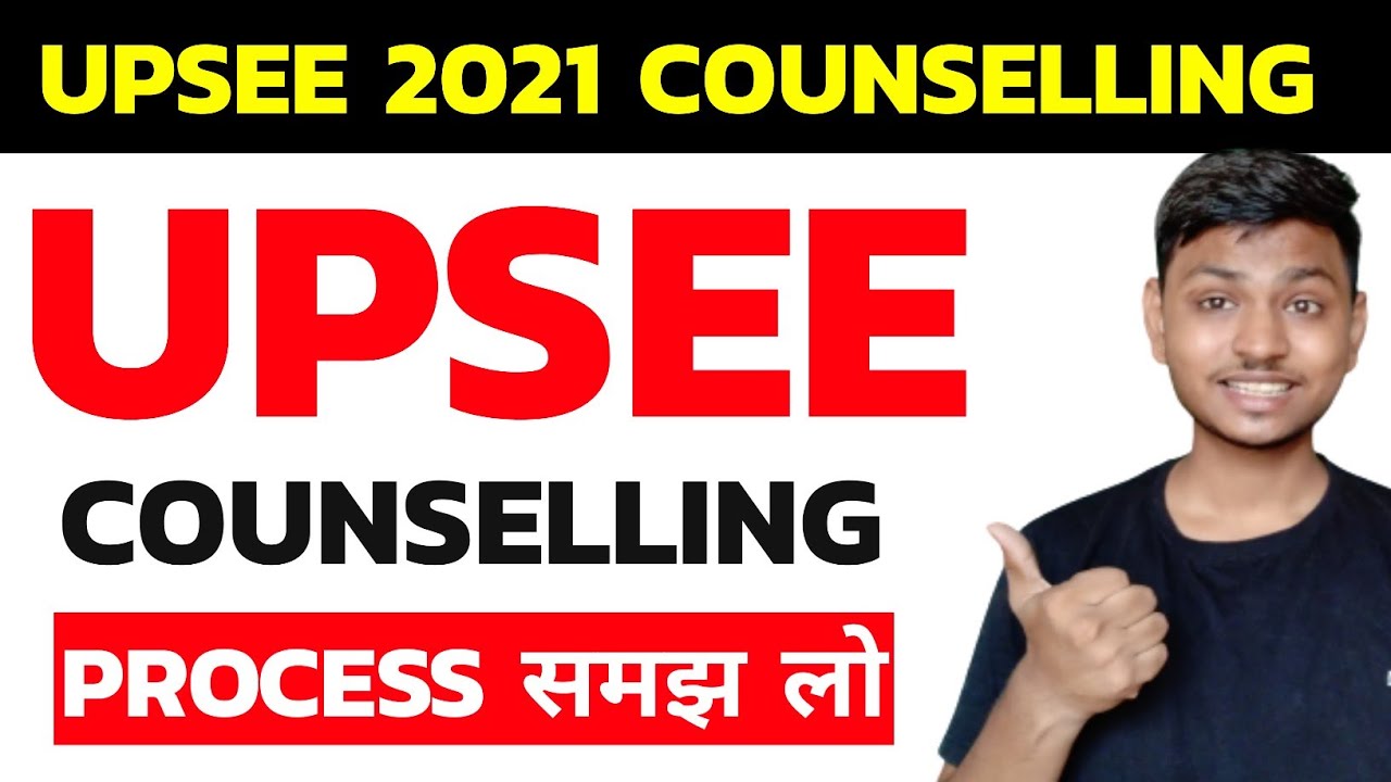 Upsee Counselling Process 2021 | Upsee Choice Filling 2021| Upsee Counselling 2021