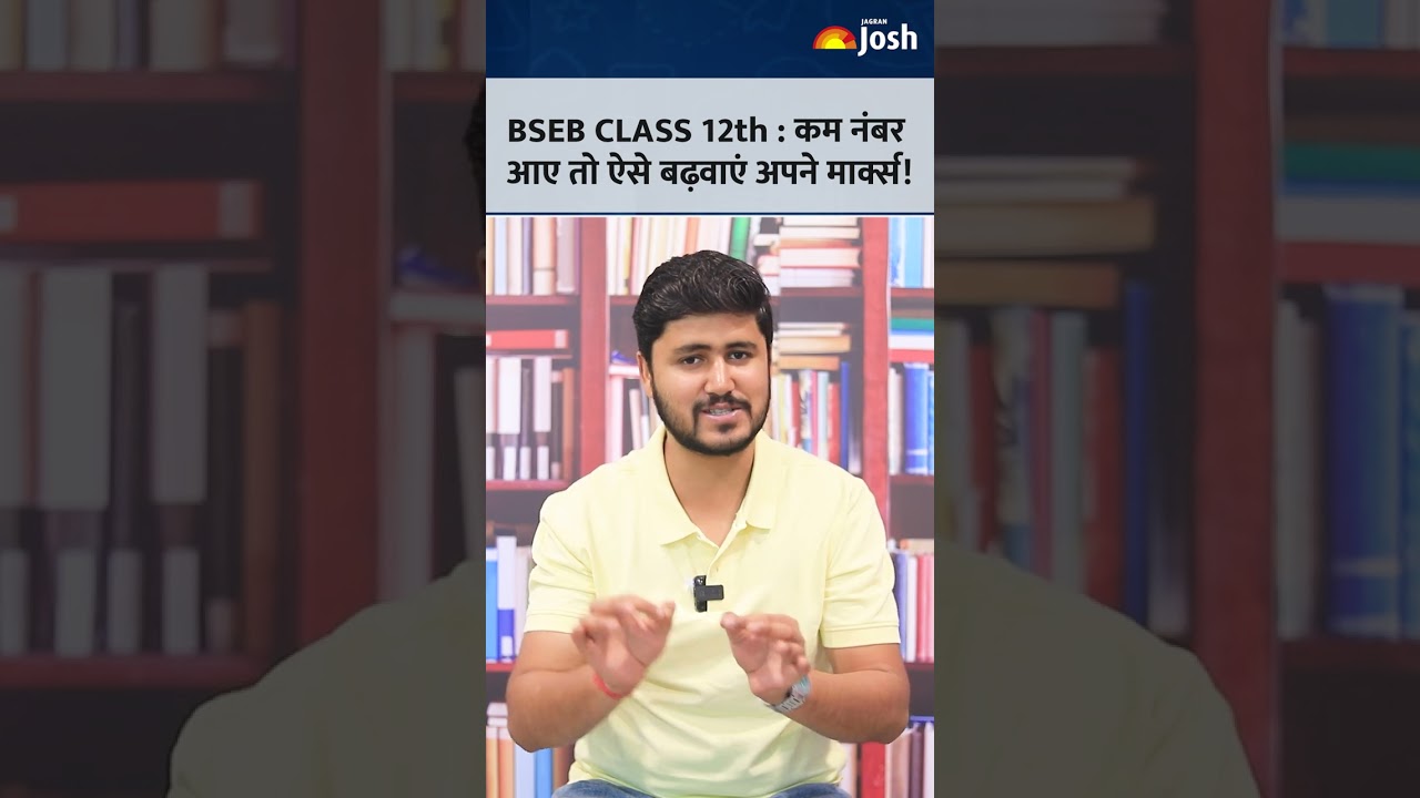बिहार बोर्ड 12वीं स्क्रूटनी: कॉपी री-चेक की फीस, तारीख और ऑनलाइन तरीका यहाँ देखें!