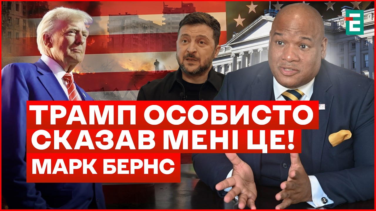 ЗЕЛЕНСЬКИЙ має це послухати! ПЕРЕГОВОРИ – на ФІНІШНІЙ прямій: ПУТІНА ЗМУСЯТЬ | Студія Захід