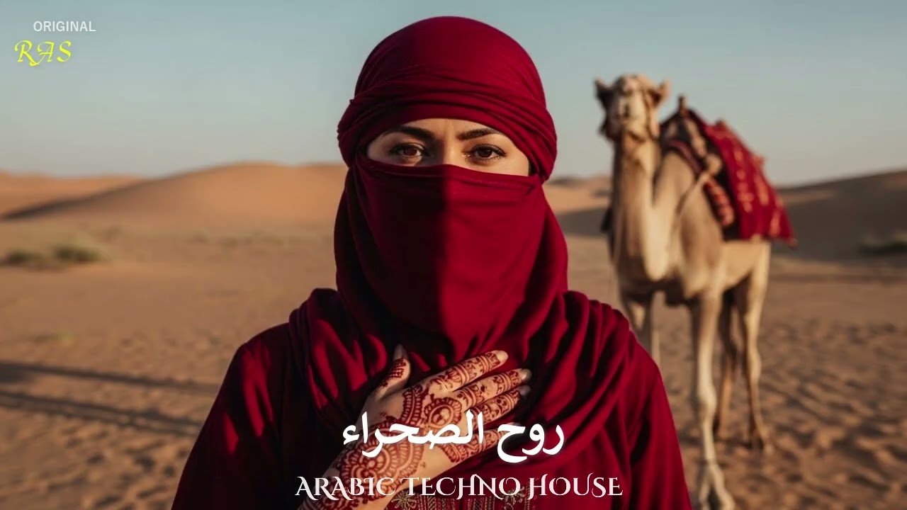 Sifr el-Shawq | سفر الشوق | Arabic Electro House Mix | Arabic Sufi Techno Fusion #7