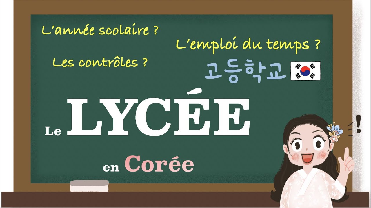 D&eacute;couvrons le lyc&eacute;e cor&eacute;en (Sous titre en fran&ccedil;ais) | 한국의 고등학교 | Avec Nayoung 57