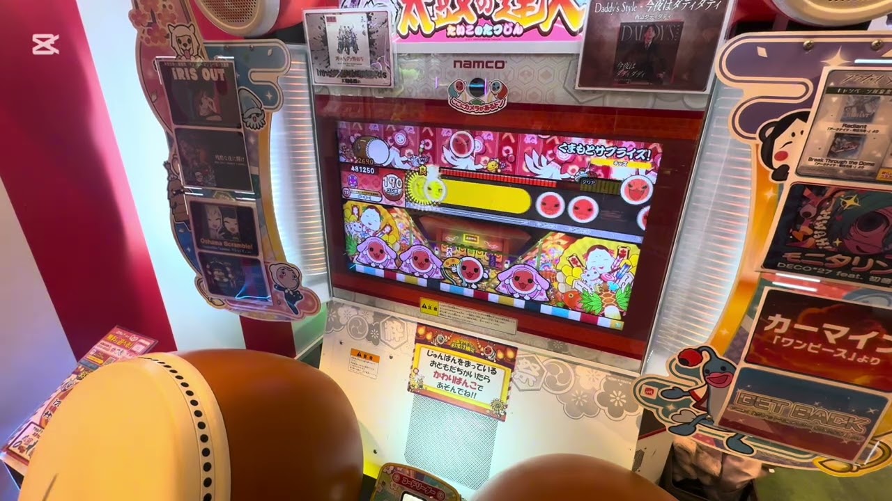 くまもとサプライズ!をやってみた‼︎