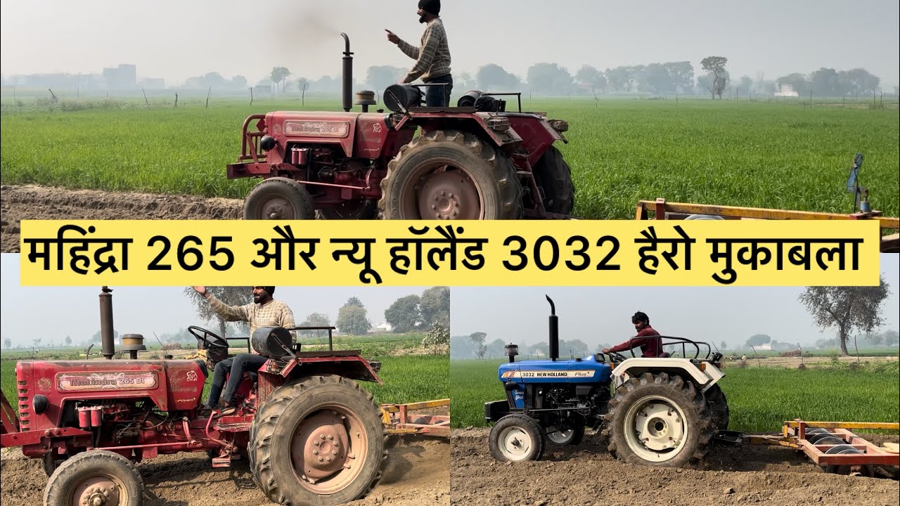 Mahindra 265 vs New Holland 3032 Harrow Competition 🚀 #Mahindra#newholland 