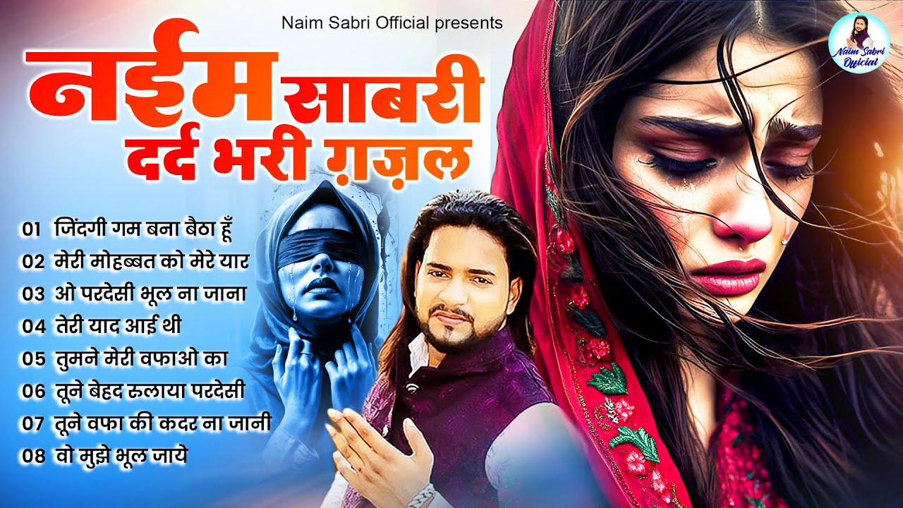 Naim Sabri Top 10 Nonstop Ghazal | Dard Bhari Ghazal | Sad Song 2025 | Naim Sabri Hit Ghazal #ghazal