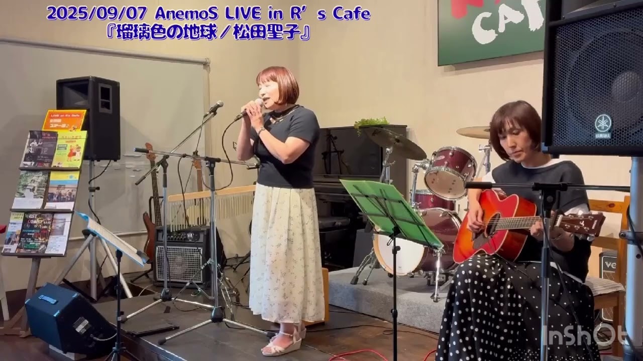 2025/09/07 in R's Cafe『AnemoS』LIVE