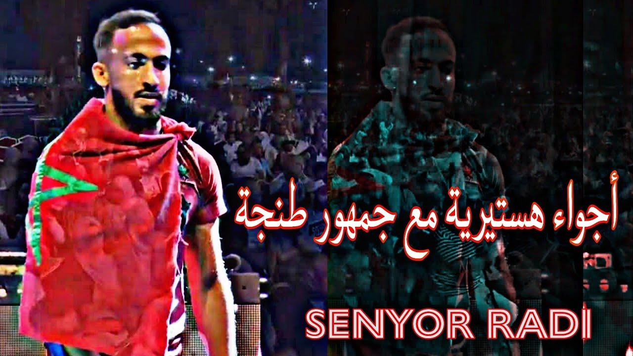 Senyor Radi - concert هستيرية مع جمهور طنجة