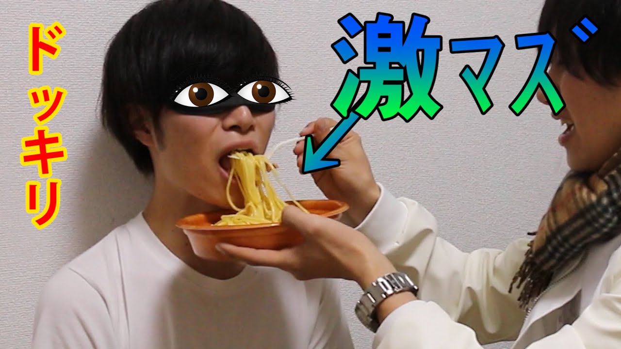 【ドッキリ】大量のニガリ入りパスタ！！
