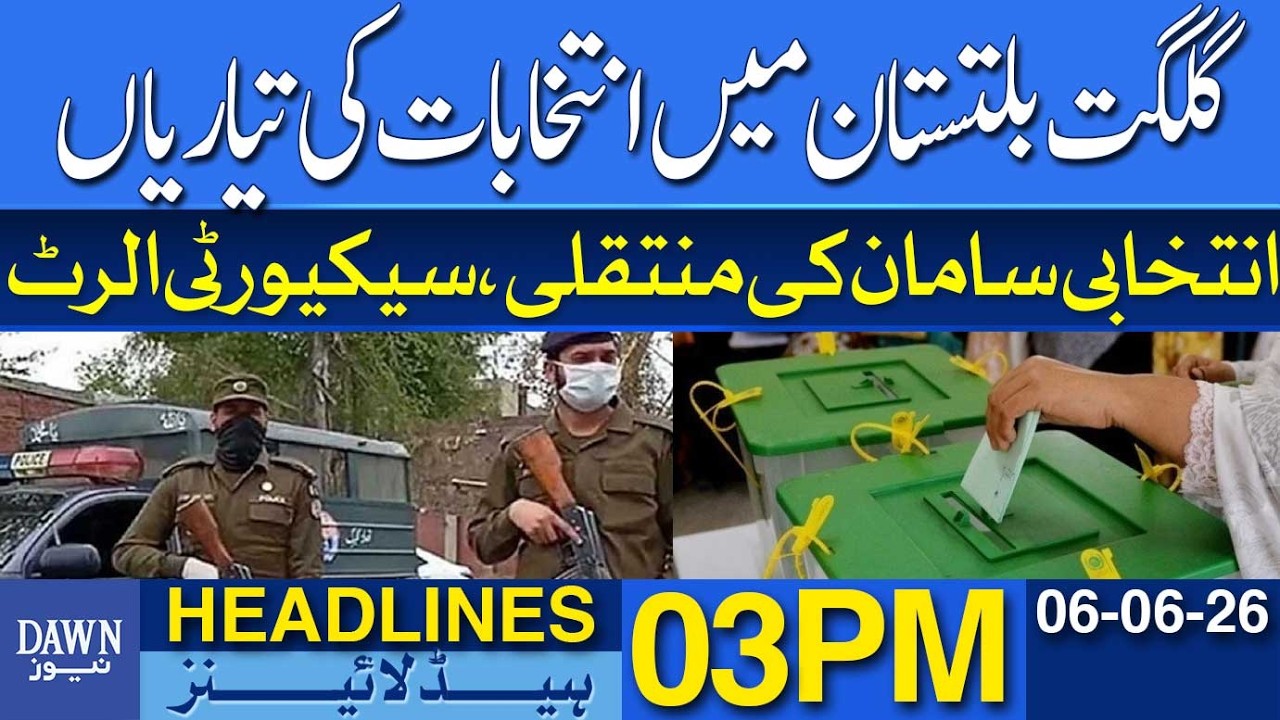 Gilgit Baltistan Elections Preparations In Full Swing | Dawn News Headlines: 03 PM