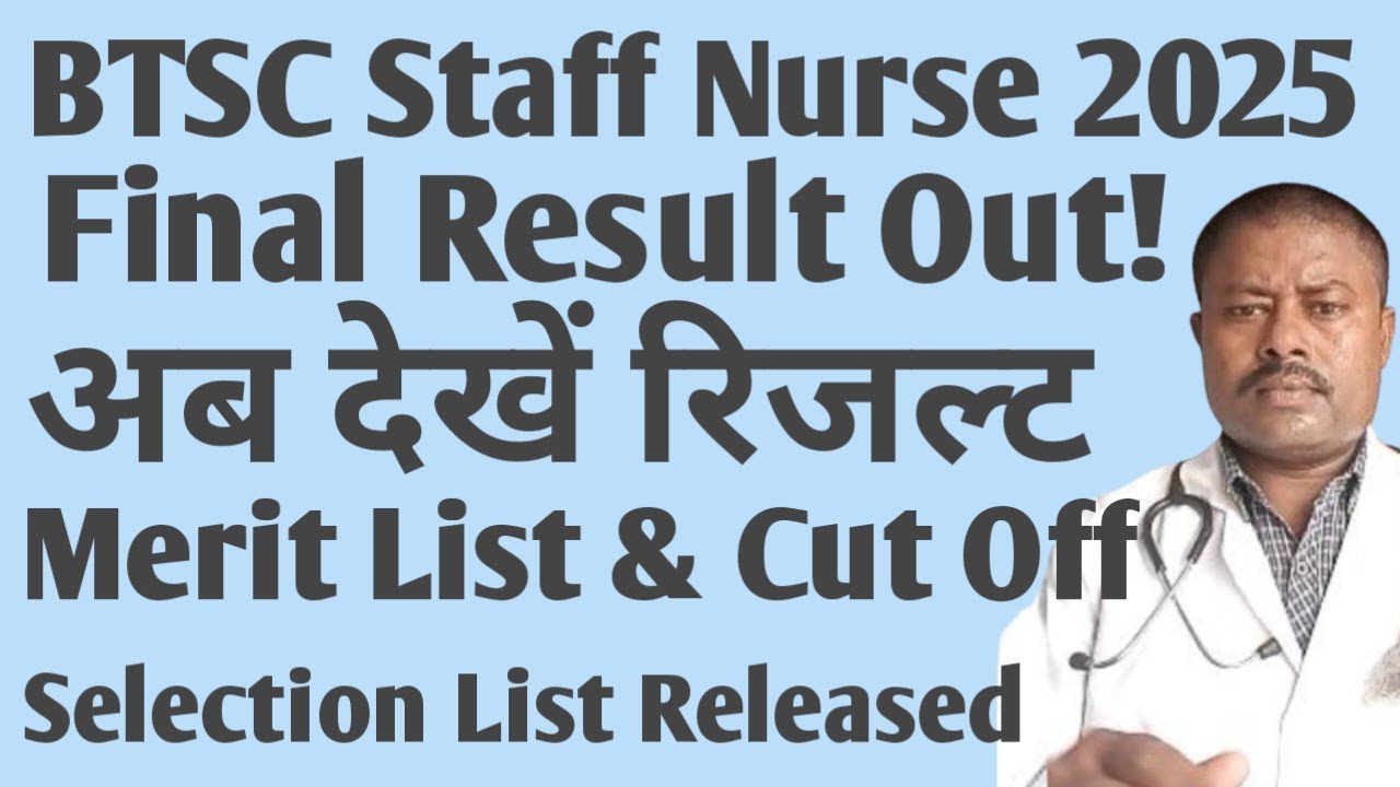 BTSC Staff Nurse Final Result 2025 |  official update news | Merit List Download 
