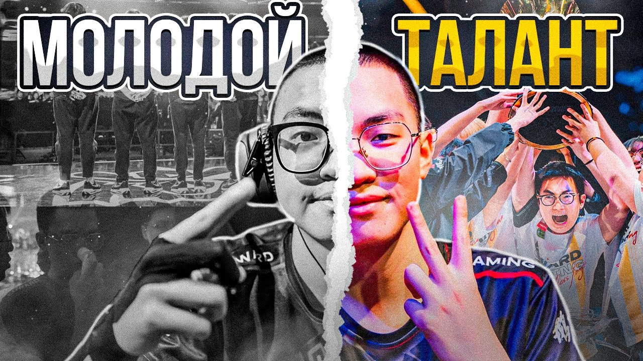 ЛУЧШИЙ ДУЭЛЯНТ В 19 ЛЕТ🏆: История ZMJJKK в Валоранте