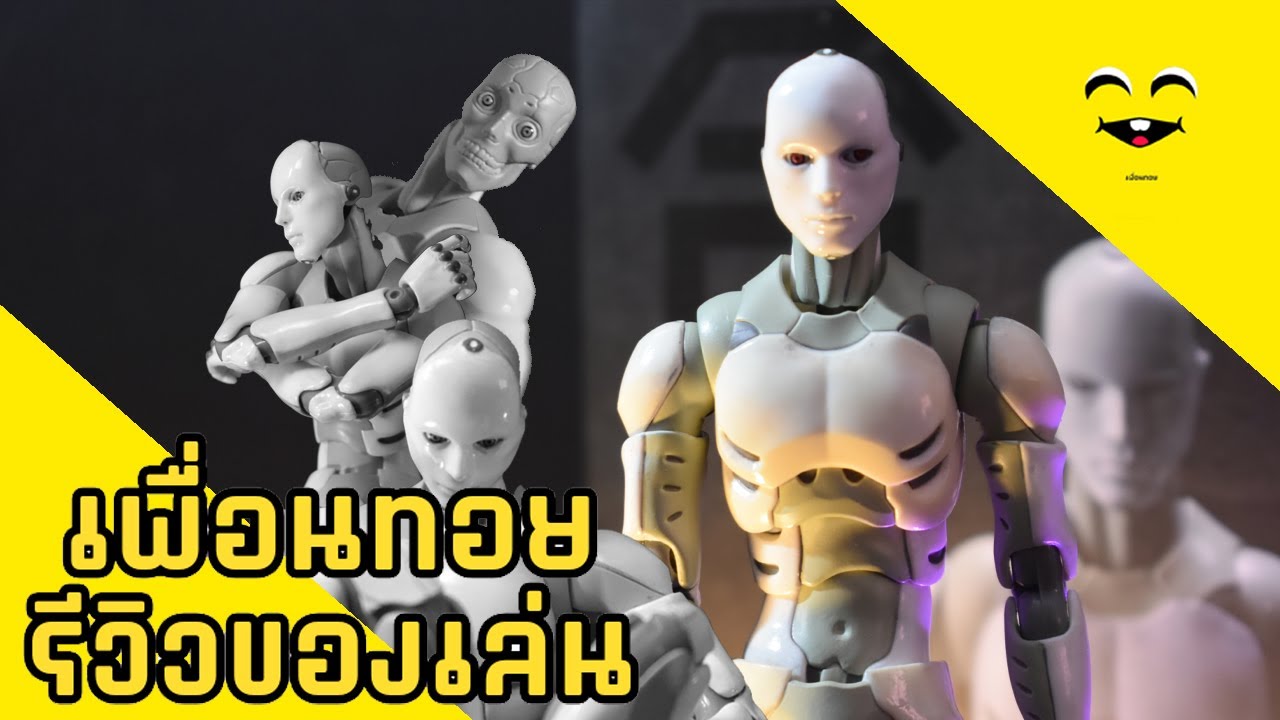 เพื่อนทอยรีวิวของเล่น 1000Toys Synthetic Human ขนาด 1/12 ขยับได้