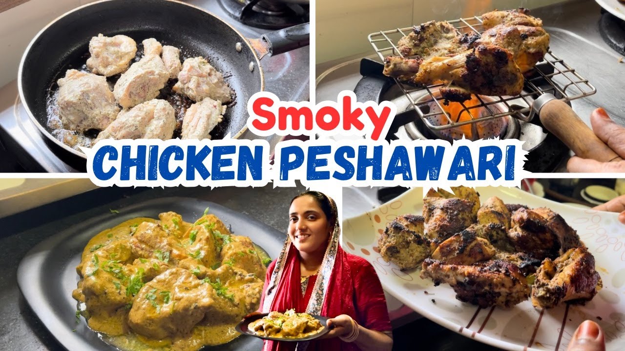 |•Restaurant Style Smoky Chicken Peshawari Recipe 2024•| Vlog. {AFREEN DASTARKHWAN}