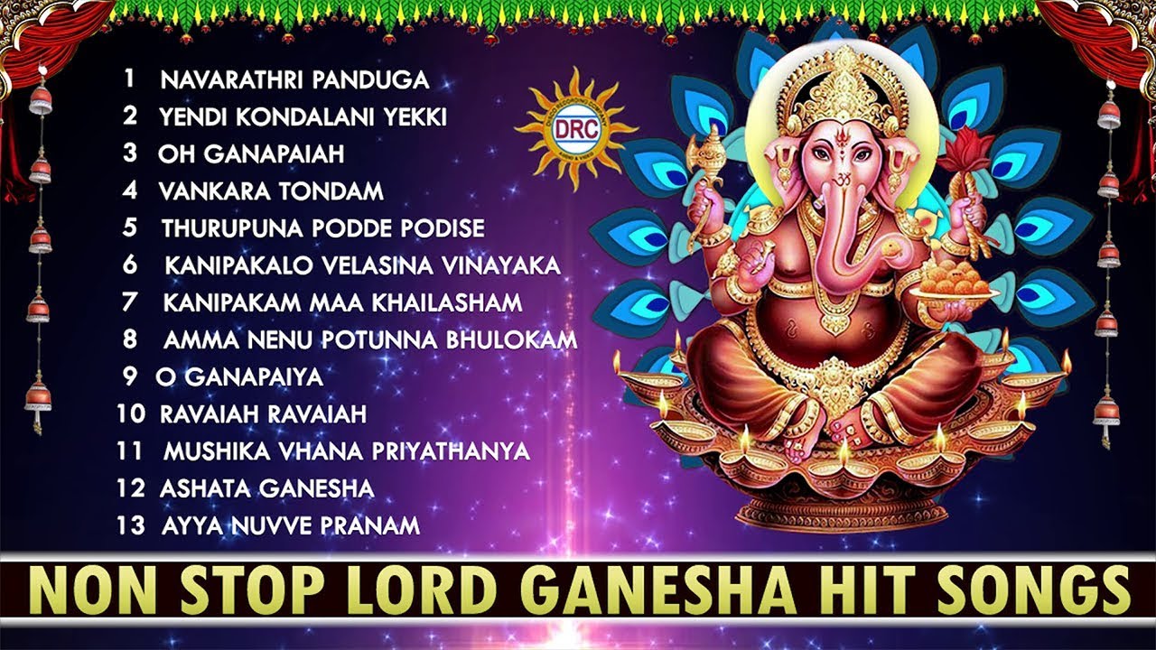 Lord Ganesha Non Stop Super Hit Songs | Lord Ganesh Devotional Hit Songs | Telugu Dj Songs