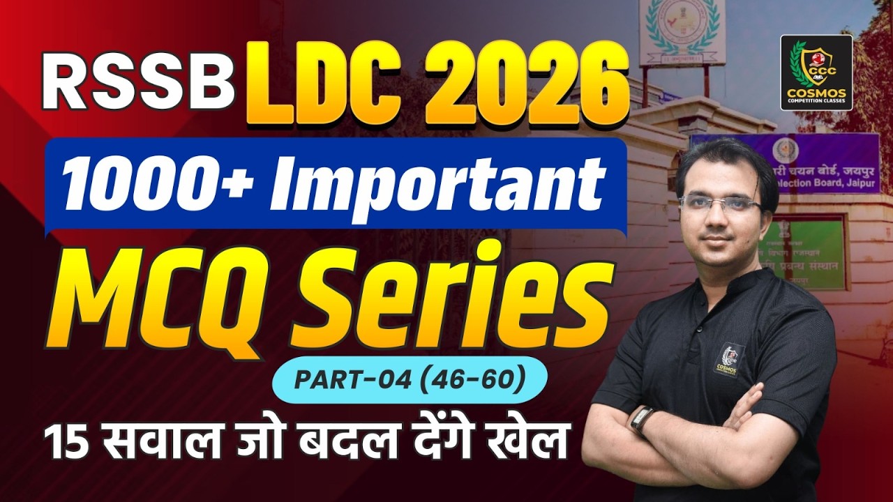 RSSB LDC 2026 🔥 1000+ Important MCQ Series | Part 5 (61–75) | 15 Questions Strategy By Manish Sir