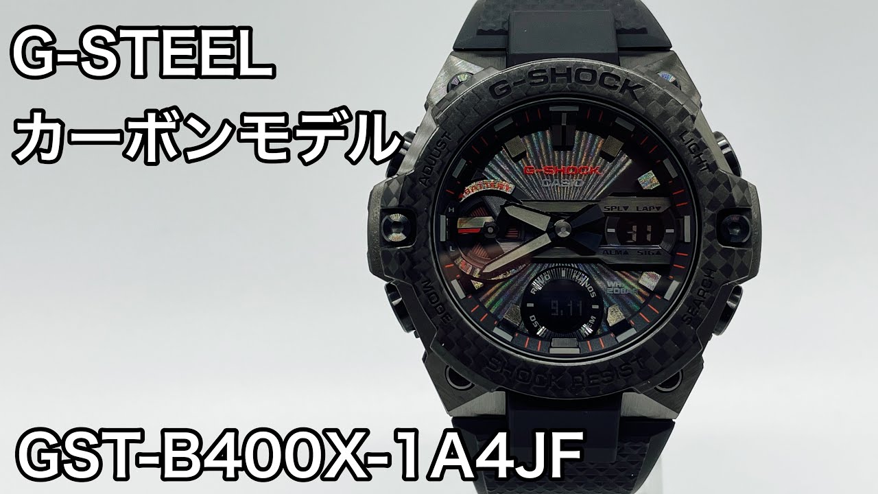 GST-B400X-1A4JFを買った【UNBOXING】