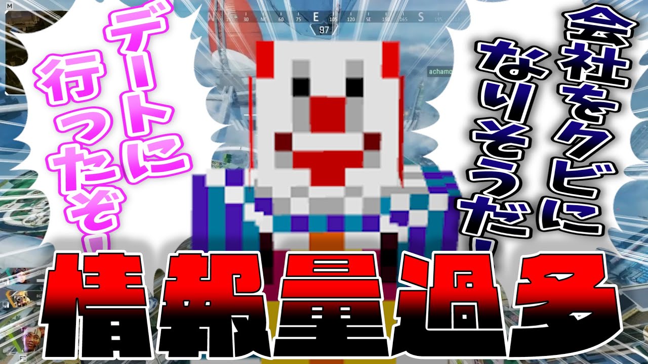 デートにクビ宣告にトンガリ劇場の裏話、トンガリさんが色々お話して下さいました【トンガリ/この＠あ ApexLegends】