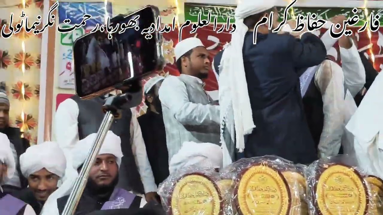 Darul Uloom imdadia bhoraha 12 Huffaz Kiram ki Dastar bandi ka Manzar 27/28/2026#madaris #hafizquran