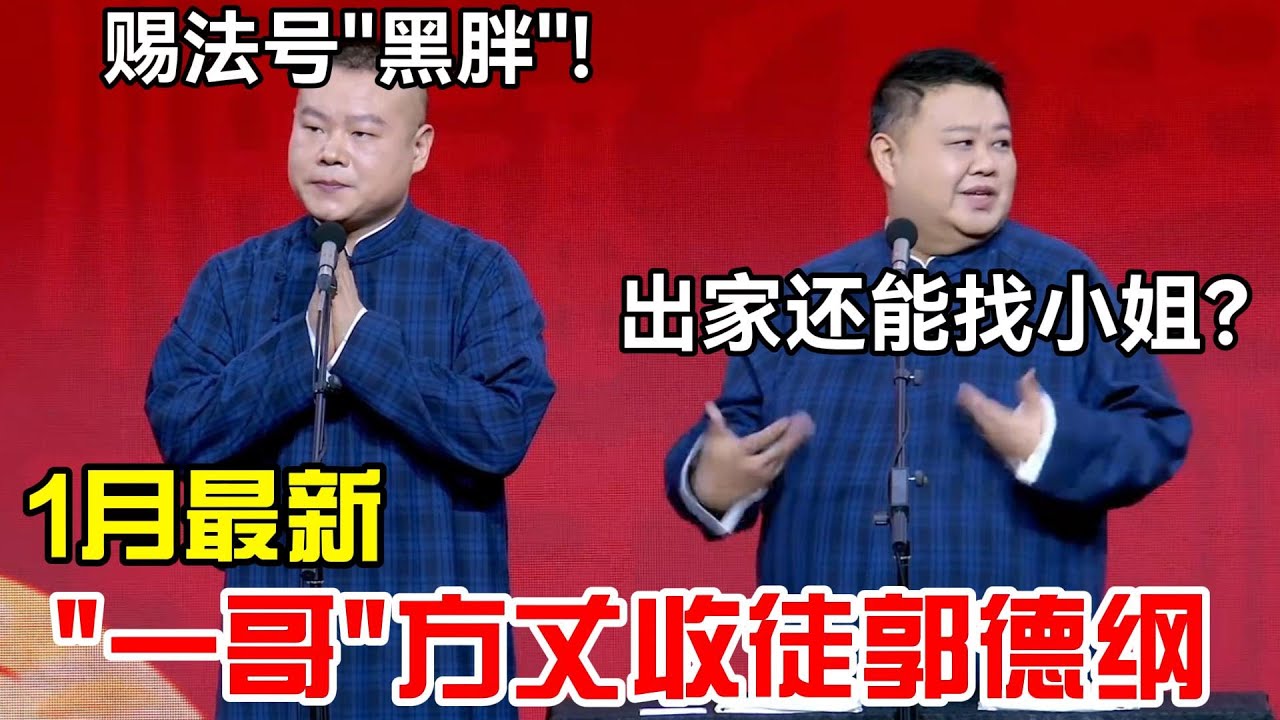 【1月最新】