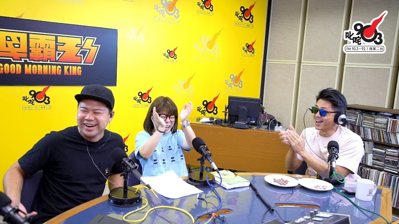 《識貨之人》試食士多啤梨味杏仁