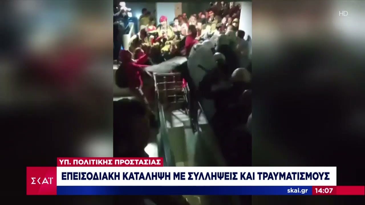 Επεισόδια με εποχικούς πυροσβέστες: Μάχες σώμα με σώμα στο Υπ. Πολιτικής Προστασίας | 01/11/2024