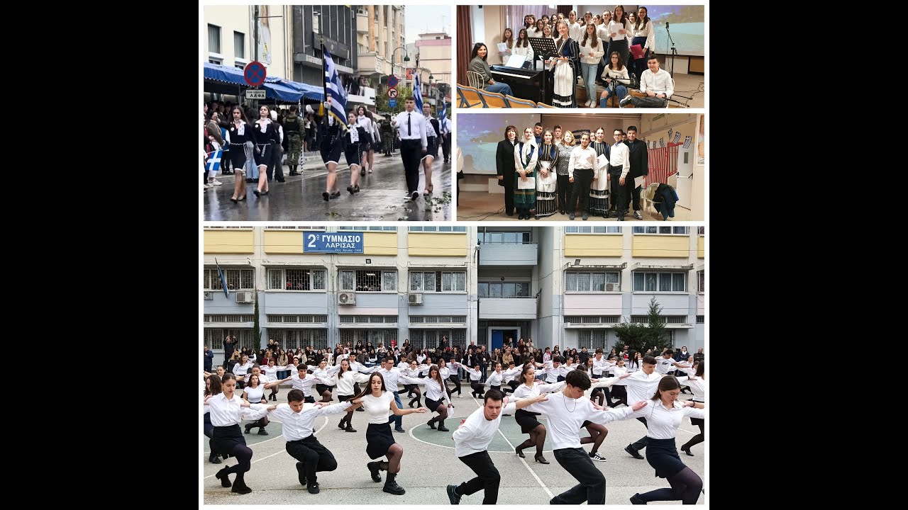 2ο Γυμνάσιο Λάρισας   Γιορτή, Χοροί και Παρέλαση 25ης Μαρτίου 2025
